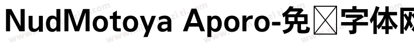 NudMotoya Aporo字体转换